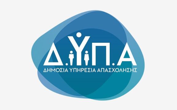 ΟΑΕΔ: Το νέο τοπίο σε επιδόματα – παροχές