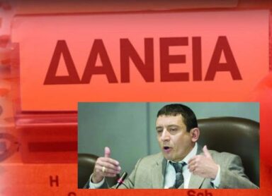 Ευάγγελος Κρητικός: «Η πρώτη κατοικία είναι στο έλεος του Θεού. Έρχονται χιλιάδες πλειστηριασμοί»