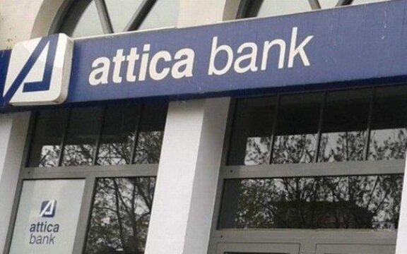 Συνεχίζεται το «success story» στην Attica Bank: Στα 300.000.000€ οι ζημιές από τις νέες τιτλοποιήσεις κόκκινων δανείων