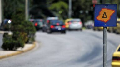 Δακτύλιος: Πότε ξεκινάει, το ωράριο και οι δρόμοι