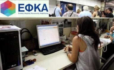 Άνθρακες η παραγραφή στη δεκαετία των οφειλών στον ΕΦΚΑ