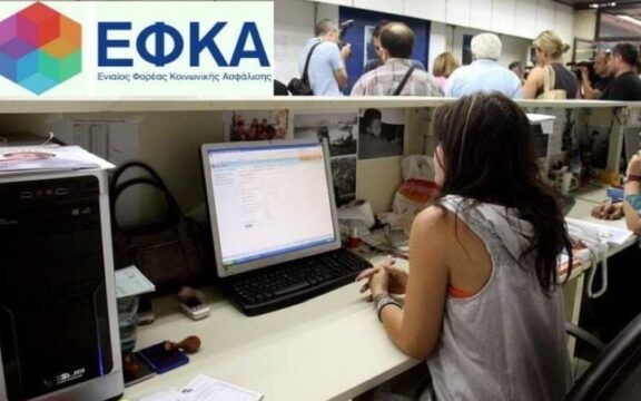 Άνθρακες η παραγραφή στη δεκαετία των οφειλών στον ΕΦΚΑ