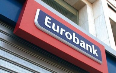 Τράπεζες: Η Eurobank έχει βάζει το ένα λουκέτο μετά το άλλο στα καταστήματά της