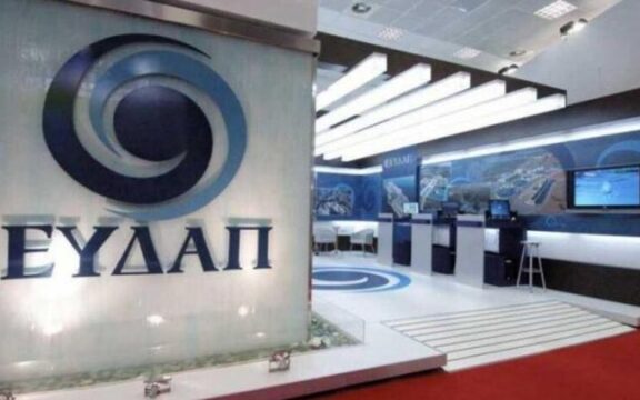 Σκάνδαλο: Έδωσαν την ΕΥΔΑΠ στο Υπερταμείο παρά την απόφαση του ΣτΕ