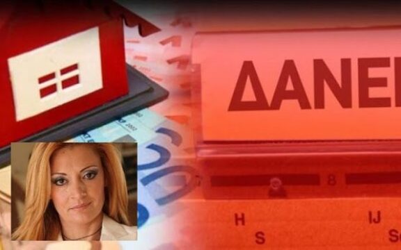 Αριάδνη Νούκα: Η αύξηση των επιτοκίων και το εκρηκτικό οικονομικό μείγμα θα φέρει νέα κόκκινα δάνεια