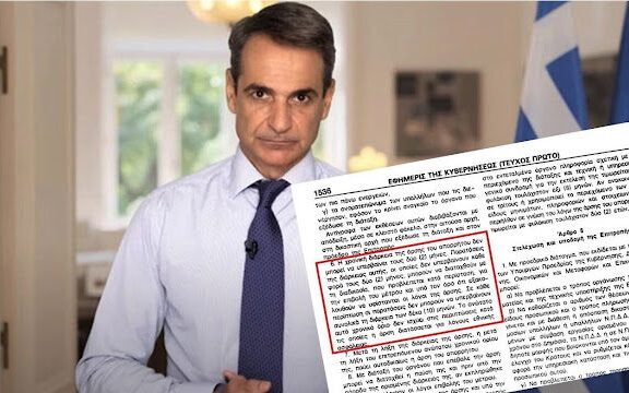 Υποκλοπές: Ποιο λάθος ;; Ζήτησαν και παράταση στην παρακολούθηση Ανδρουλάκη