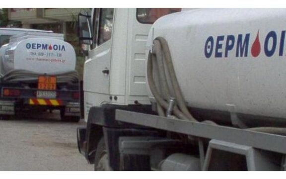 Πρόστιμο €140.000 στη ΘΕΡΜΟΪΛ για αθέμιτες εμπορικές πρακτικές