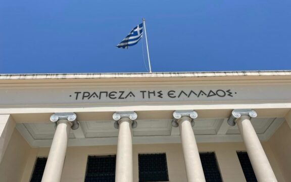 Σε ποια χέρια περνάει το κτίριο της ΤτΕ στο Βόλο