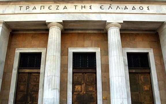 ΤτΕ: Συρρικνώθηκαν τα αποθεματικά των συνταξιοδοτικών ταμείων