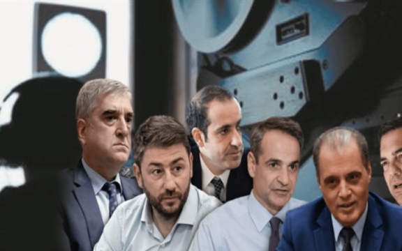 Υποκλοπές: Ποιος έχει στα χέρια του τα στοιχεία των παρακολουθήσεων; Θα χρησιμοποιηθούν εκβιαστικά στις εκλογές;