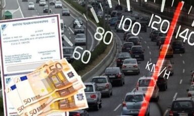 Τέλη κυκλοφορίας 2023: Ποιες αλλαγές έρχονται