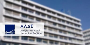 Φοροδιαφυγή: Πρόστιμο 1.000.000€ σε γνωστό εστιατόριο του Κολωνακίου