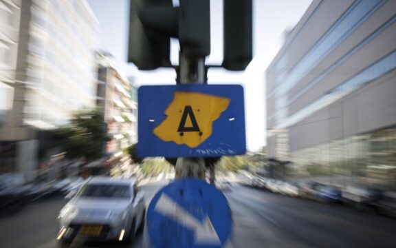 Δακτύλιος: Πότε επιστρέφει και οι εξαιρέσεις