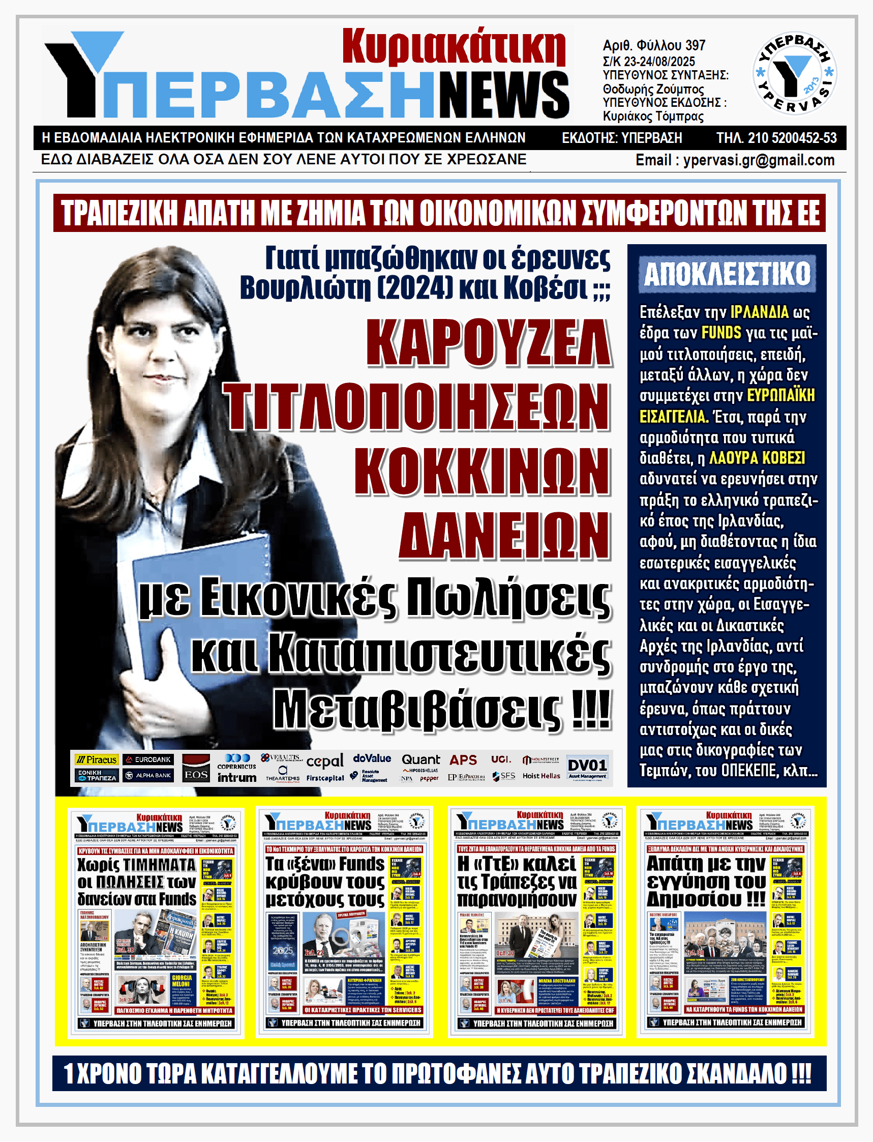 YNEWS 24082025 protoselido