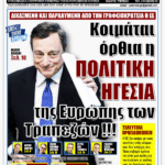 YNEWS 02112025 protoselido