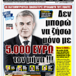 YNEWS 16112025 protoselido