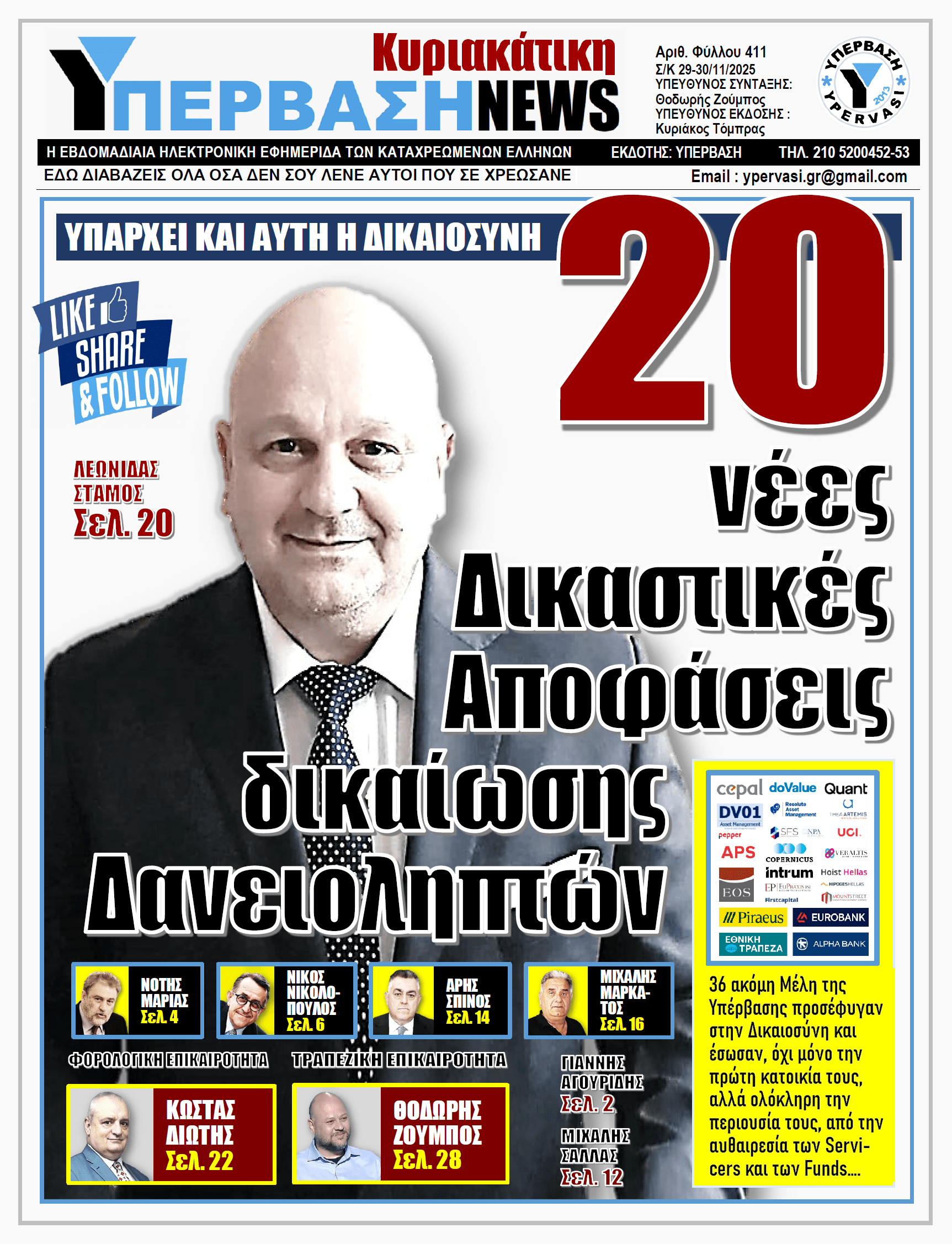 YNEWS 30112025 protoselido