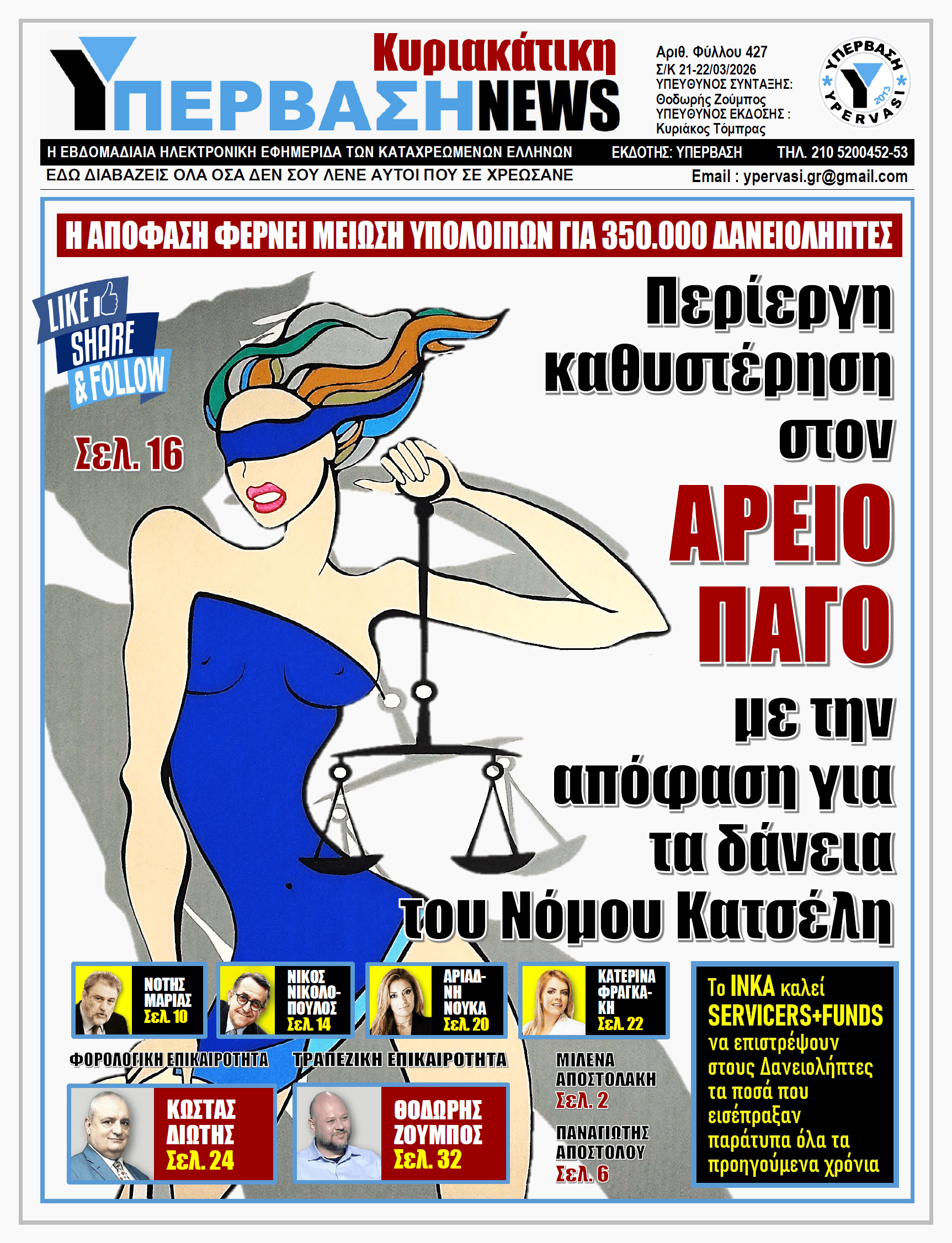 YNEWS 22032026 protoselido