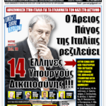 YNEWS 19042026 PROTOSELIDO