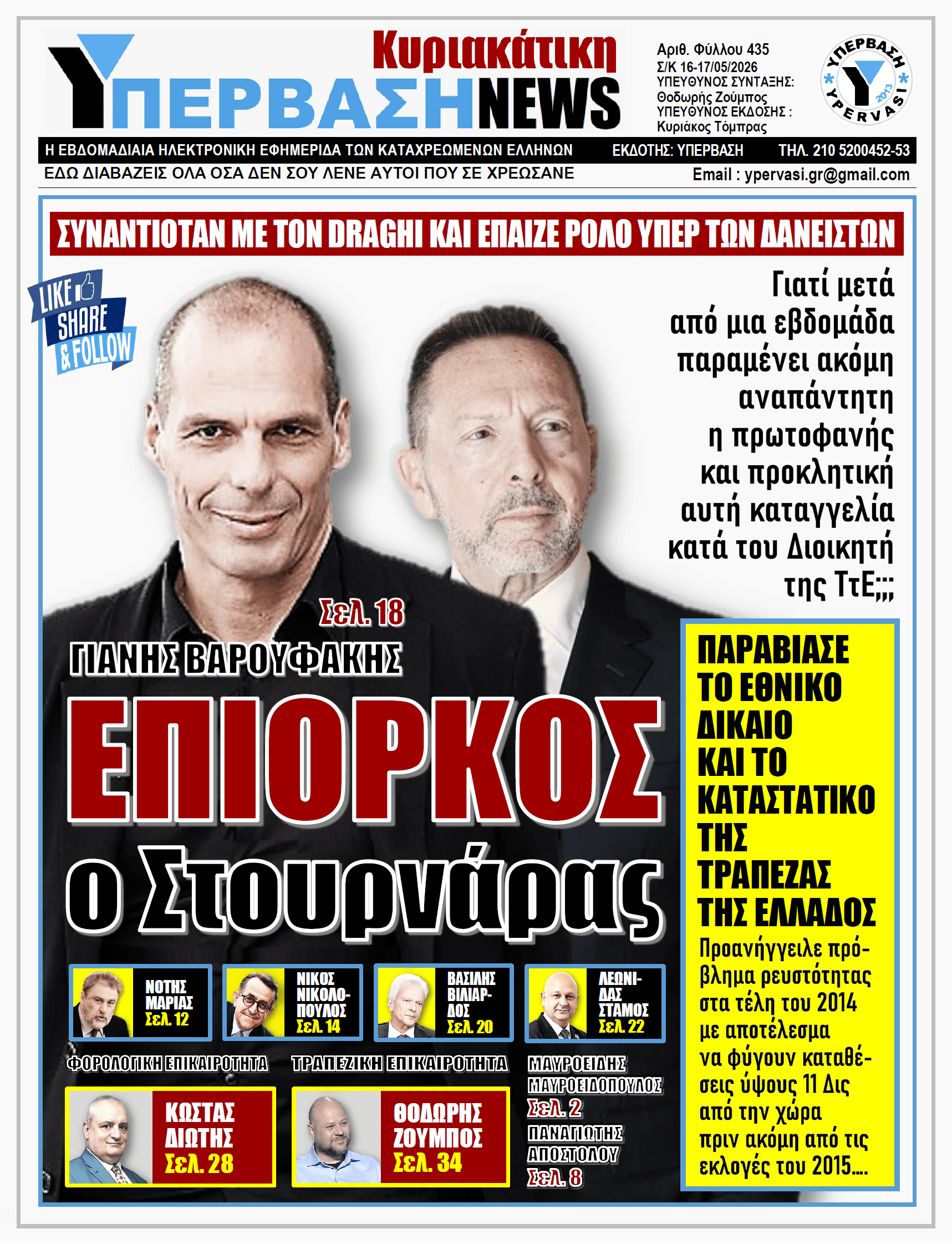 YNEWS 17052026 PROTOSELIDO