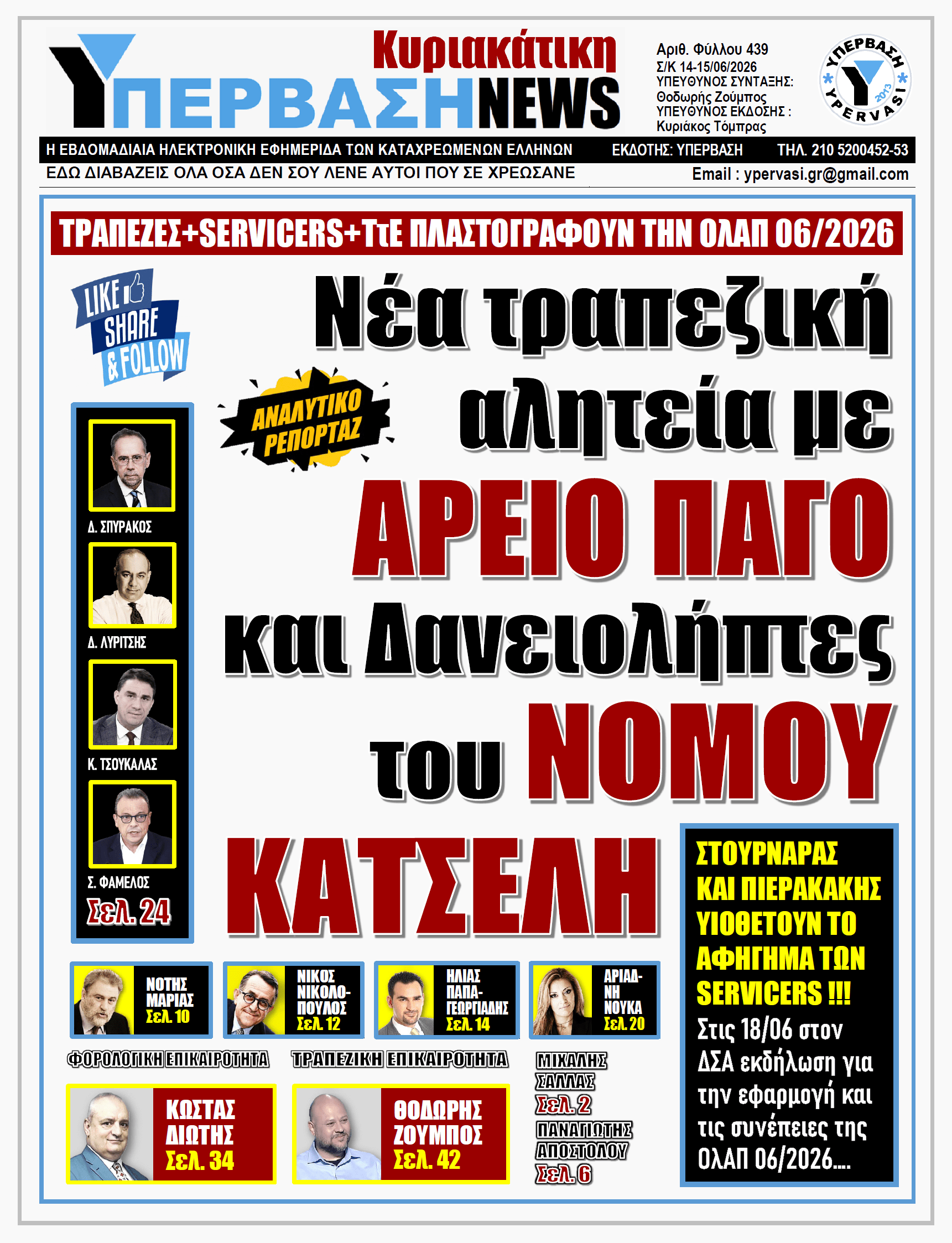 YNEWS 14062026 protoselido