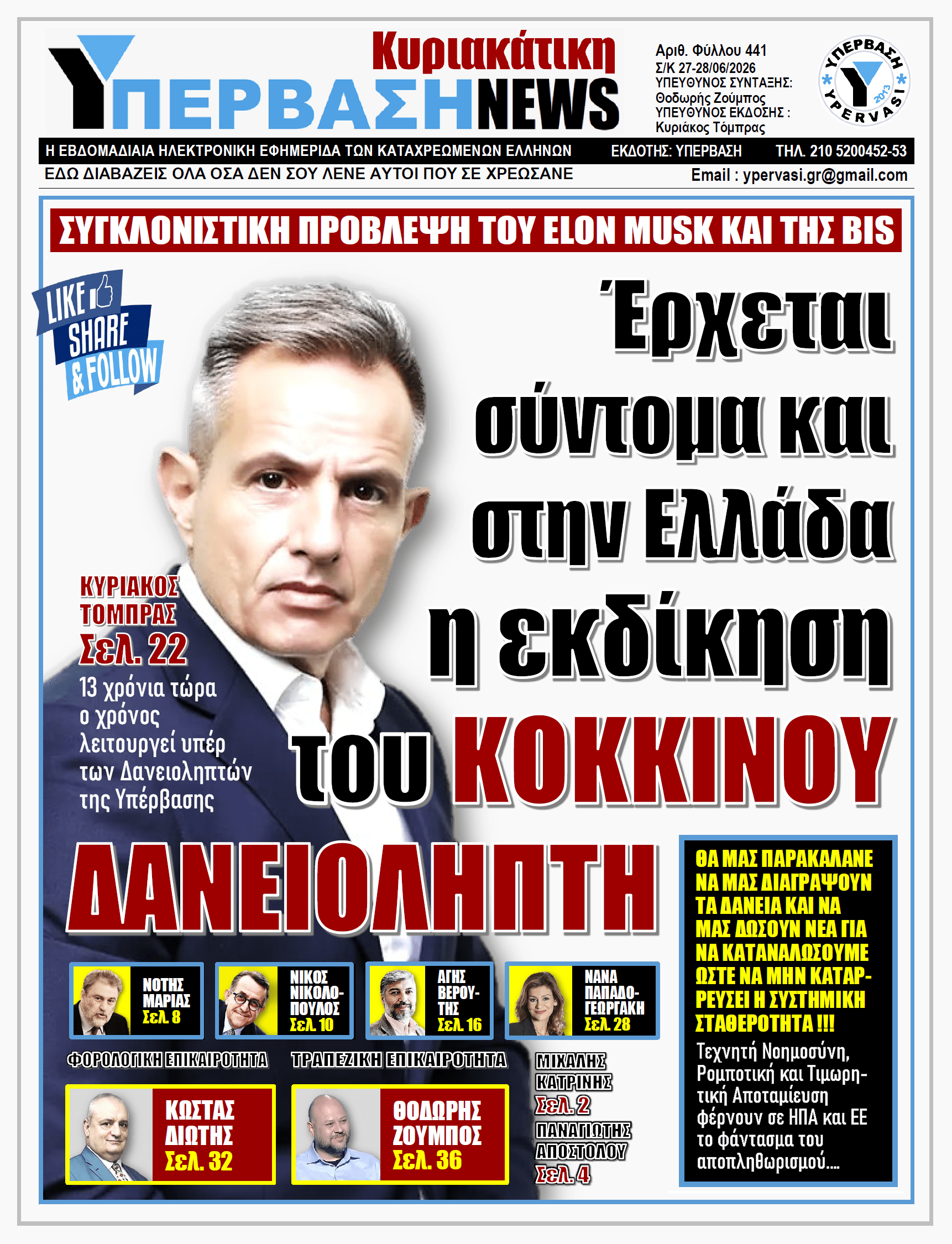 YNEWS 28062026 protoselido